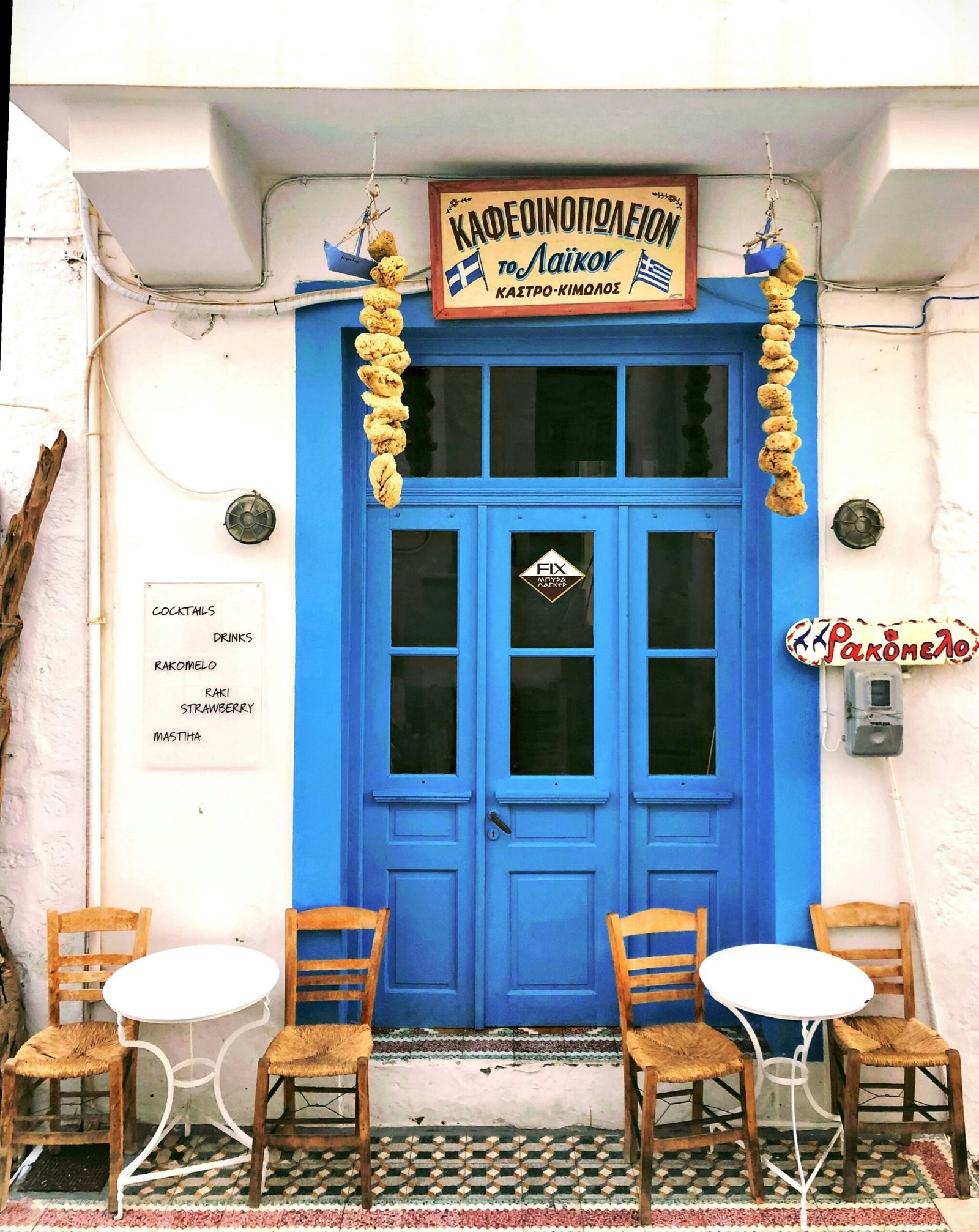 entrance of greek restaurant